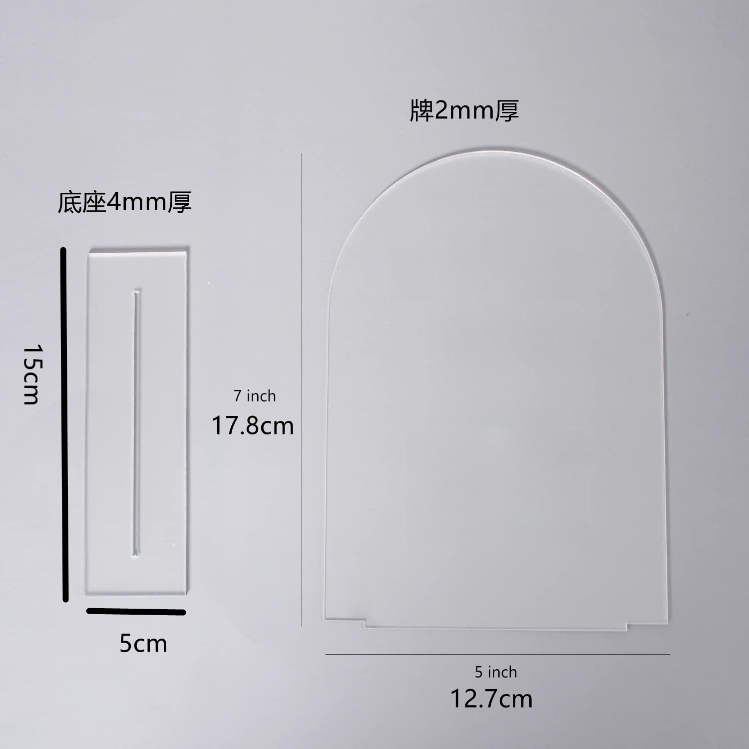 

Handmade DIY Transparent Blank Arched Semi-circular Acrylic Wedding Table Sign DIY Party Birthday Party Seat Sign with Base 5pcs