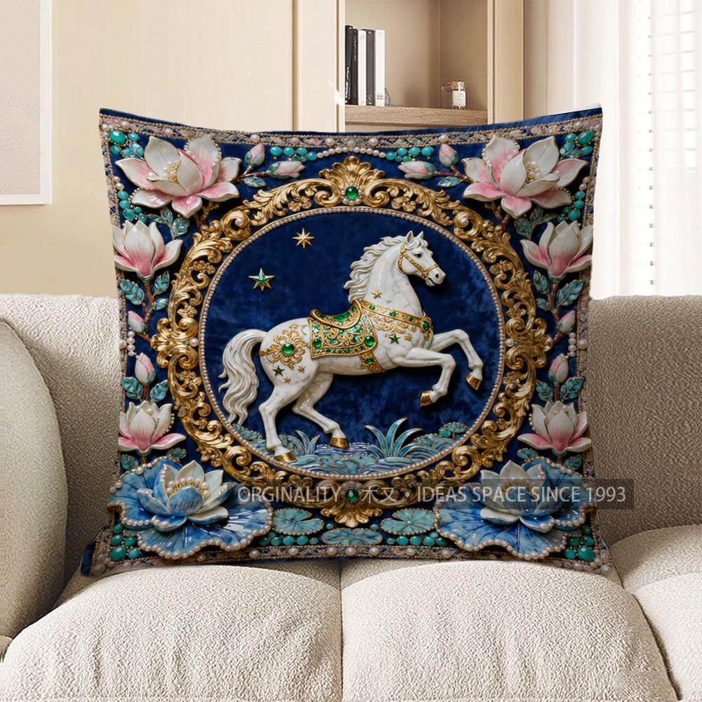 2D Exquisite Horse With Floral Decorative Pillow Cover Pattern Cushion Cover Suitable For Sofa Bedroom Car Pillow Cover