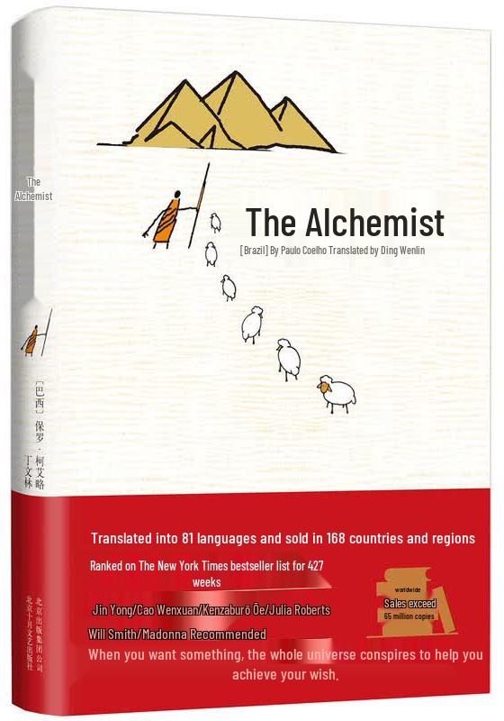 The Alchemist by Paulo Coelho