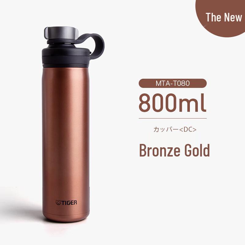 Tiger MTA-T080 Stainless Steel Vacuum Insulated Bottle