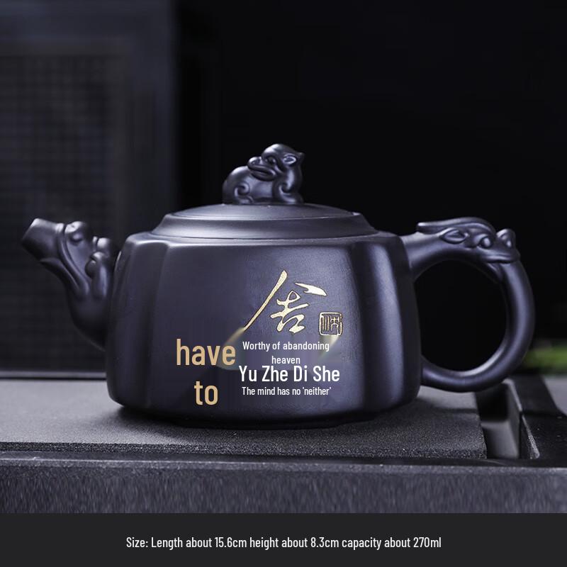 Handmade Original Zisha Dragon Teapot