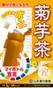 Yamamoto Kanpo Pharmaceutical My Bottle Jerusalem Artichoke Tea 3g X 24 Packets
