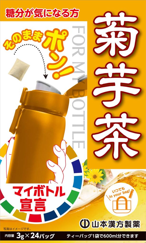 Yamamoto Kanpo Pharmaceutical My Bottle Jerusalem Artichoke Tea 3g x 24 packets