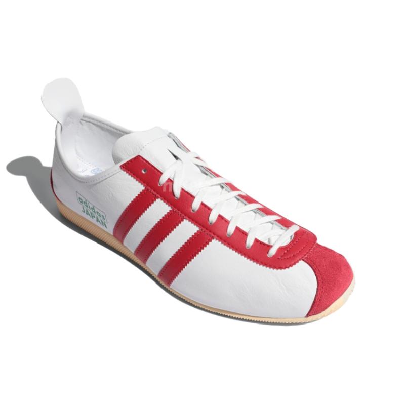 Adidas Japan 'City Series' Sneakers FV9697