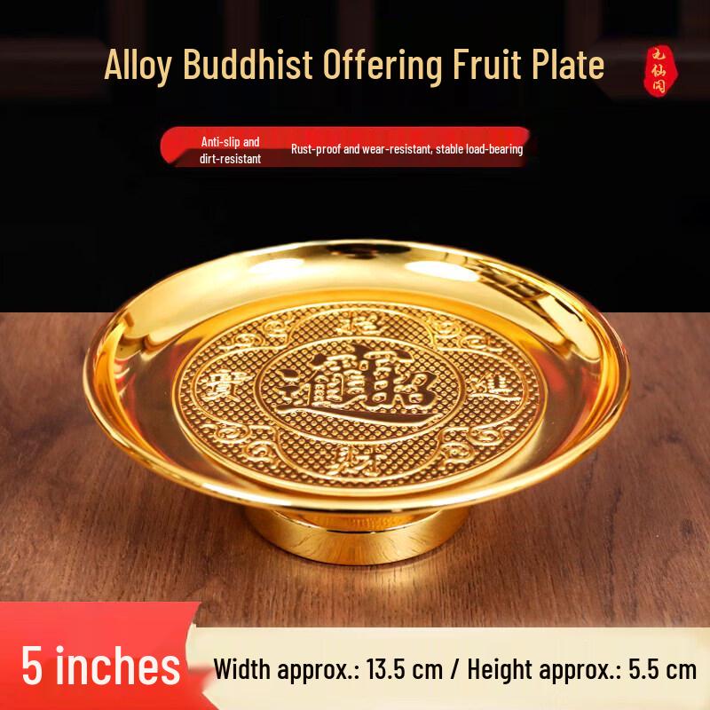 Qiwei Worship Offering Fruit Plate