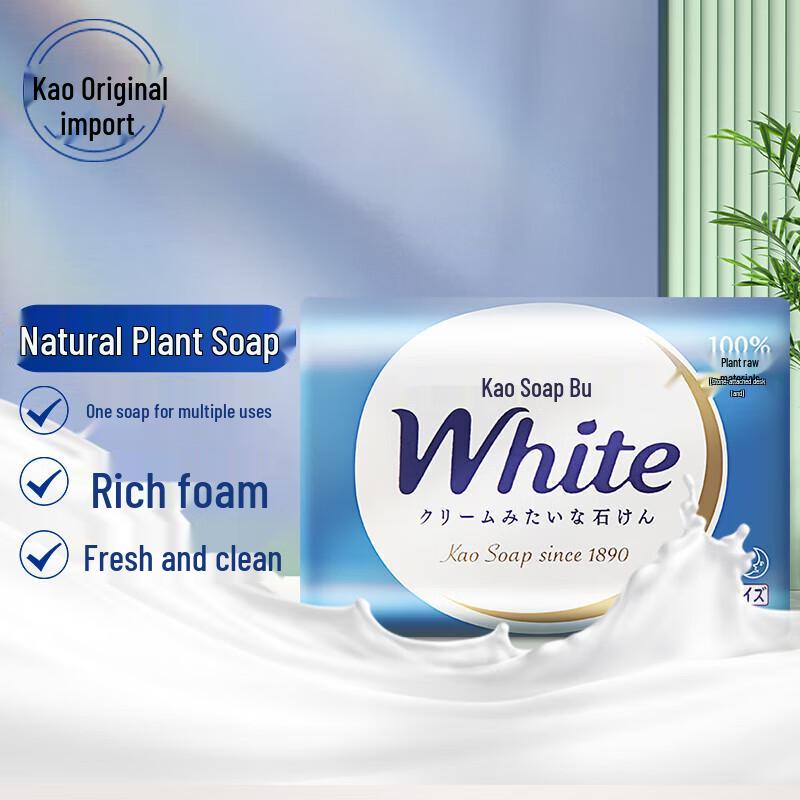 

Kao Milk Scent Bar Soap