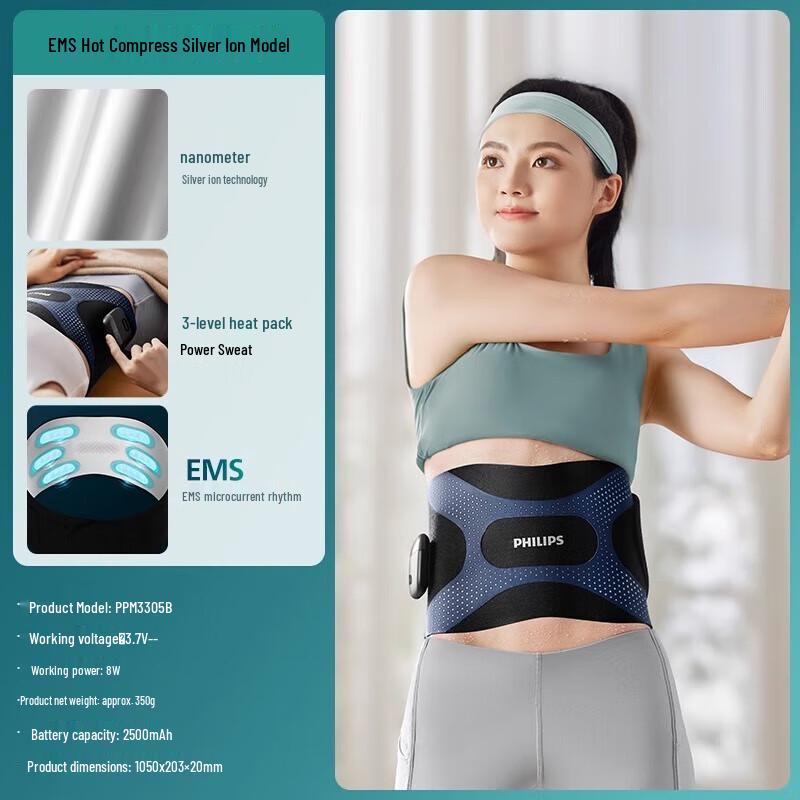 

Philips PPM3305B Heated Pulse Waist Massager