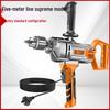 CHUANGYI High-Power Drill & Mixer for Paint, Putty, Concrete, and Coatings