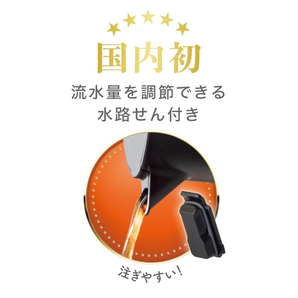 Atlas Cafe Link Coffee Server 650mL Dripper Set for 1-2 Cups Tabletop Pot Thermos HotCold Trapezoid Direct Drip Black ACS-605BK-ACD-101set