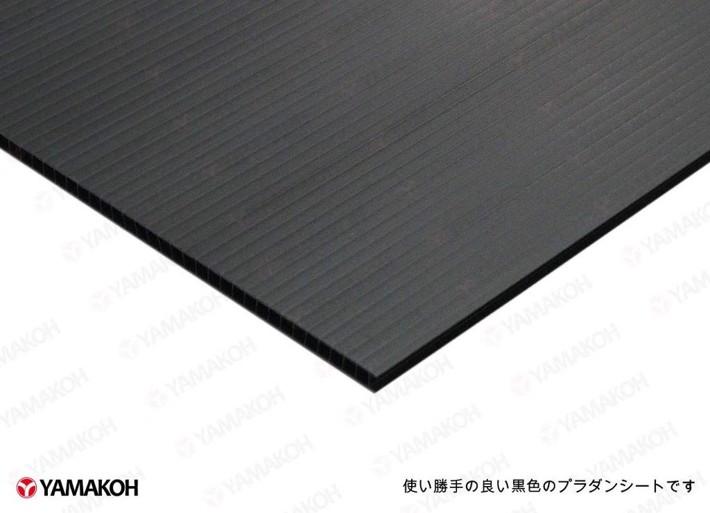 Yamako Pladan Sheets, 301x600mm, 5mm Thick, 10 Sheets (Black)