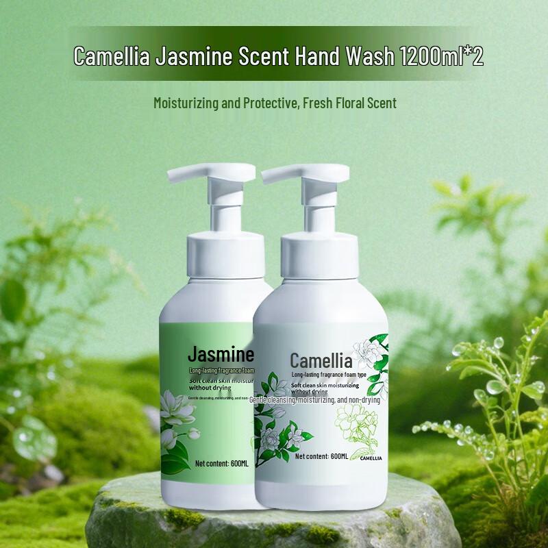 Shengjiekang Children's Foaming Hand Soap 2-Pack