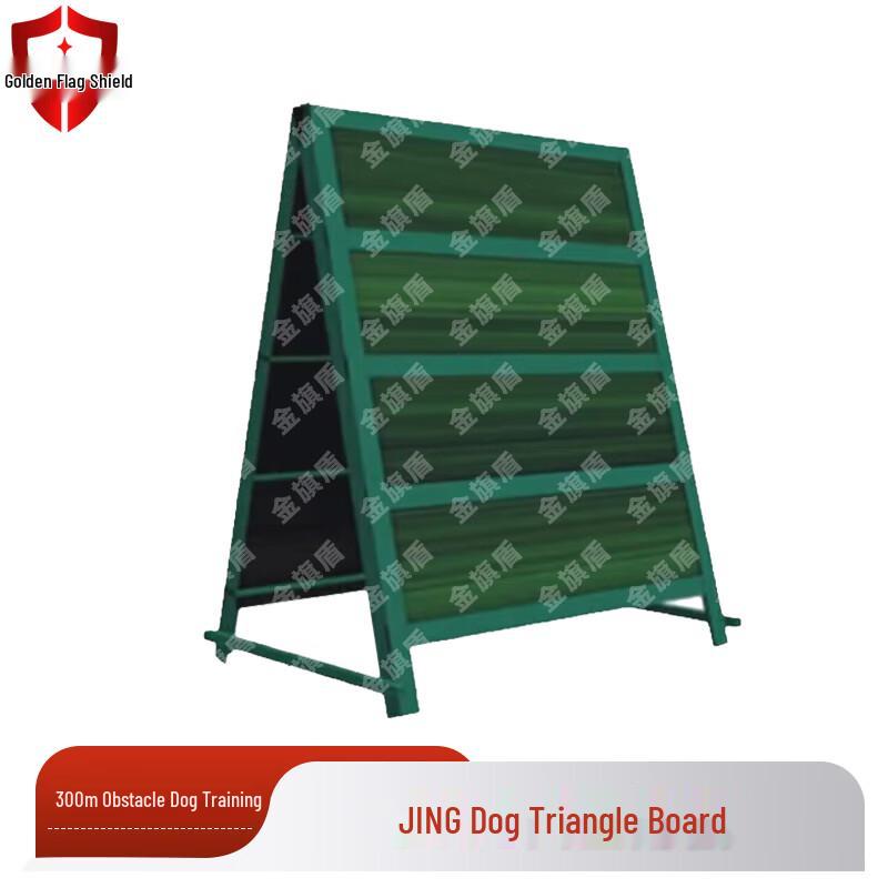 Outdoor Dog Training Obstacle Course Equipment
