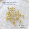 3D Mini Pure Gold Seahorse Shell Nail Charms Creative Copper Slice Conch Star Alloy Nail Art Decorations Diy Y2K Nails Supplies