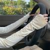 Women's UV Protection Ice Silk Arm Sleeves - Summer Sun Protection for Outdoor Activities