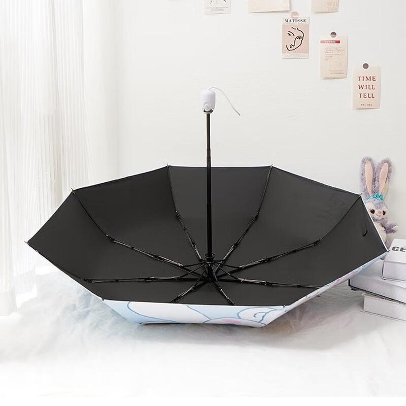 UOSU Cinnamoroll Automatic Foldable UV Protection Umbrella