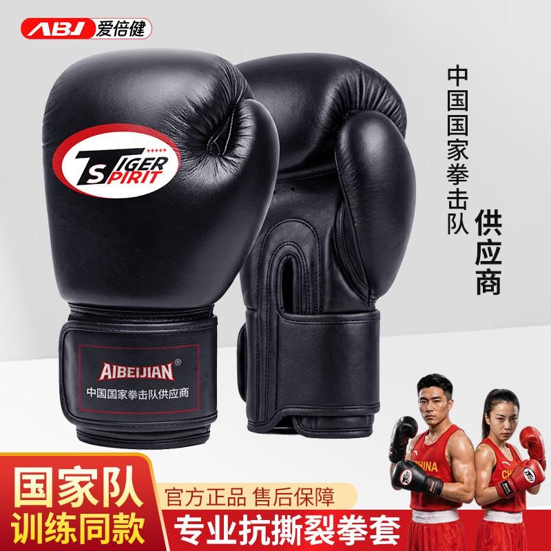 Professional Boxing Gloves Training MMA Muay Thai Punching Bag Workout With PU Foam Core Tear-Resistant Design