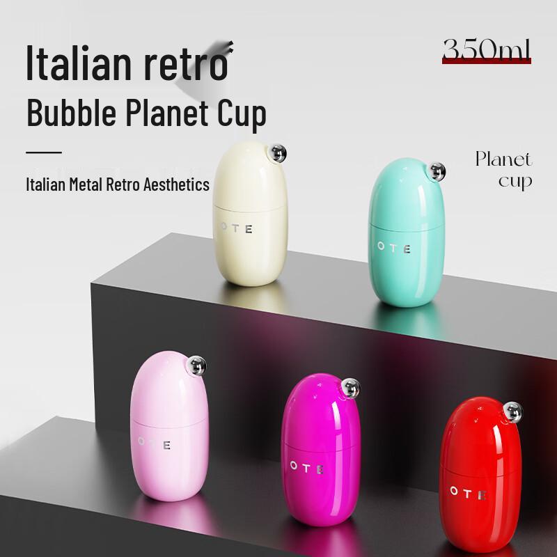 OTE 350ml Raincolor Bubble Planet Stainless Steel Tumbler