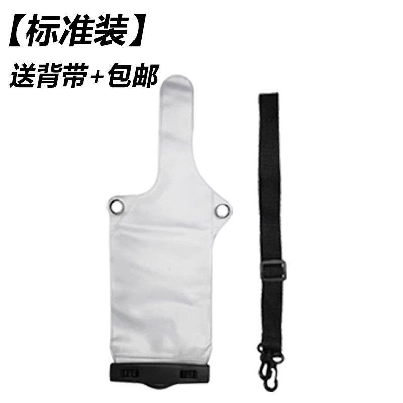 

Waterproof Case Neutral IPX7 Waterproof Upgrade Thickened Handheld Transceiver Accessories Outdoor Waterproof Dustproof Bag Protective Cover [Standard Pack] 1 Piece