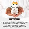 Osaka Choseido Ceramic Dog Day Begging Shiba Includes a Free Original Wooden Tag Figurine, "Dog Inu" (10.5cm Tall),
