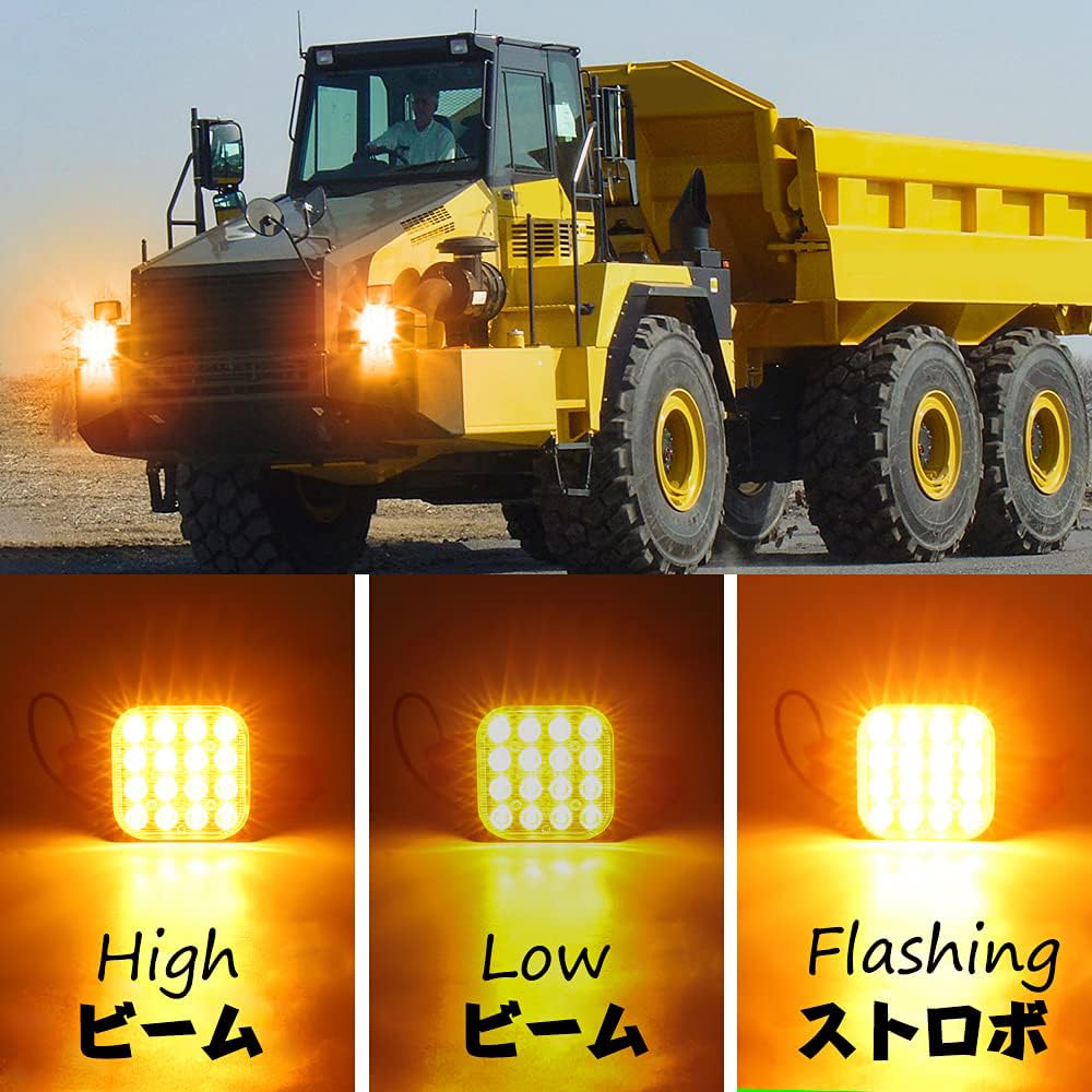 X-STYLE Truck Warning Strobe Light, Amber, HI, lo, Strobe, Emergency Flashing, Warning, 12 V,