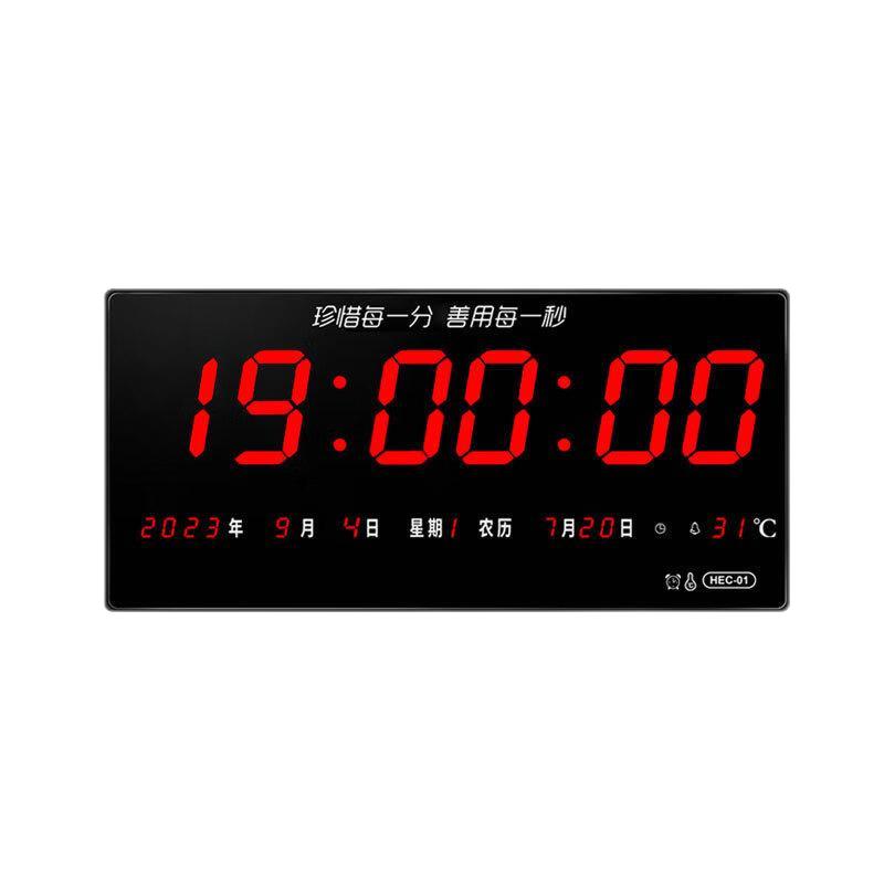 GPS Beidou Satellite LED Digital Wall Clock