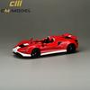 CM Model 1/64   Zonda  Huayra  Imola Alloy Car Model