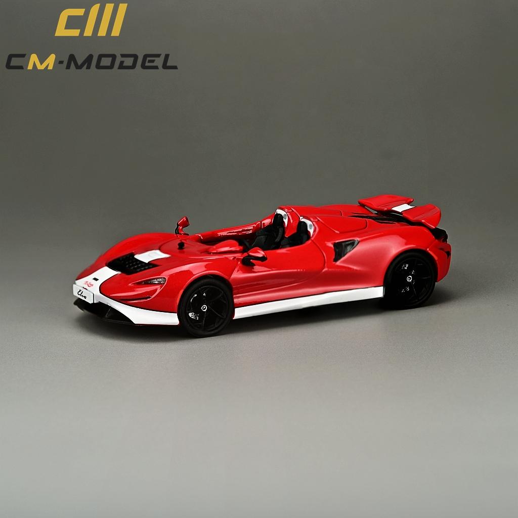 

CM Model 1/64 Zonda Huayra Imola Alloy car model