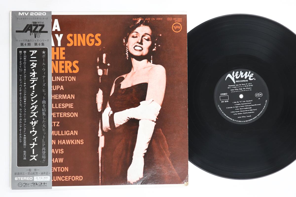 

LP Record ANITA O DAY - Anita O day Sings The Winners MV2020 VERVE 1972 Japan Obi Jazz Used