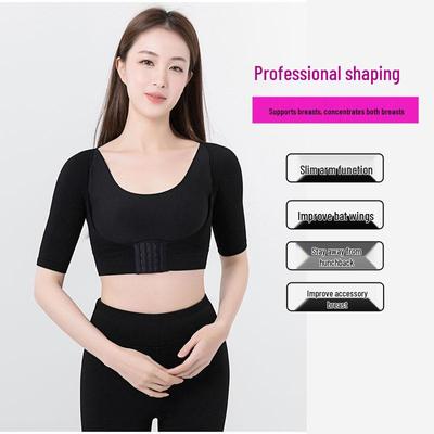 Damen Push-Up Body Shaper Weste: Knopfleiste vorne, Haltungskorrektur, Reduzierung von seitlichem Fett, Kurze Ärmel, Armschlankung.