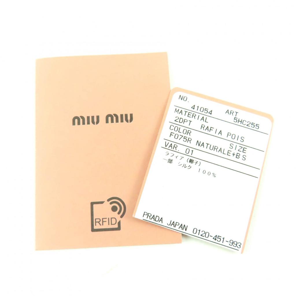 Excellent MIUMIU hat natural Raffia Women S 5HC255 Used