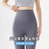Micro Pressure Slimming Leggings for Women