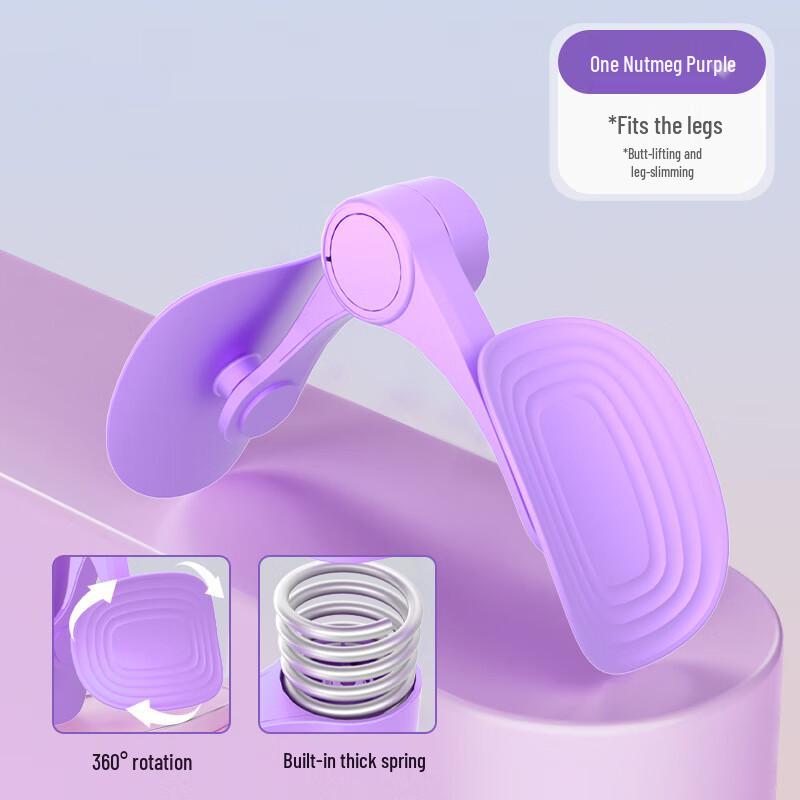 XINBODA Pelvic Floor Trainer