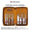 THREE SEVEN Nail Clipper Set