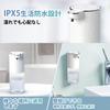 Automatic Soap Dispenser for Hand Soap, 4-Stage Foam Dispensing, 400ml, Wall-Mounted, Touchless, IPX5 Waterproof, Quiet Operation, Fine Foam, Recharge