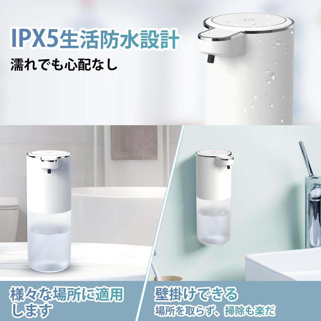 Automatic Soap Dispenser for Hand Soap, 4-Stage Foam Dispensing, 400ml, Wall-Mounted, Touchless, IPX5 Waterproof, Quiet Operation, Fine Foam, Recharge
