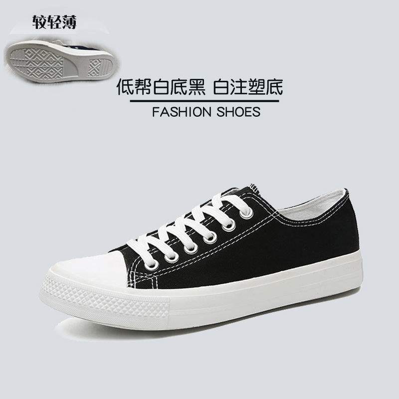 Spring Breathable Canvas Shoes Low Top Cloth Shoes Board Shoes