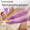 Guantes Caseros Qiaoyi Engrosados de Látex Impermeables Alargados