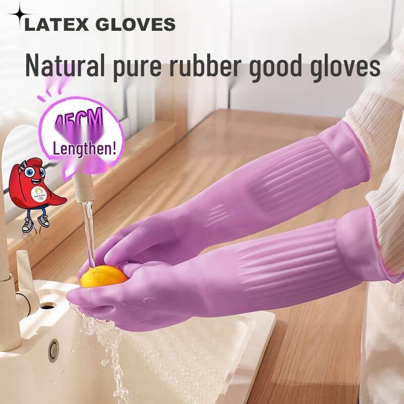 Guantes Caseros Qiaoyi Engrosados de Látex Impermeables Alargados