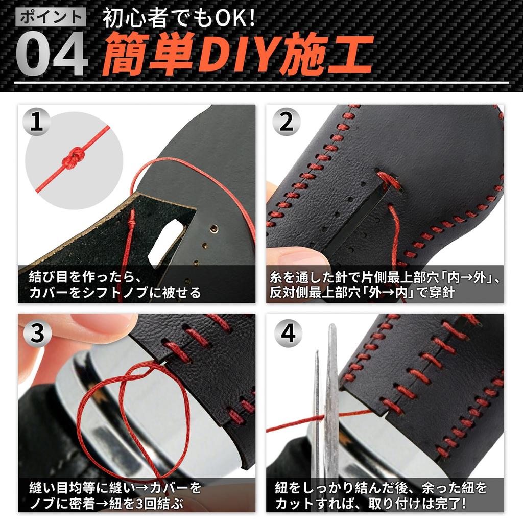 FUELHOOD Compatible with Toyota, Camry XV70 Series, Shift Knob Cover,