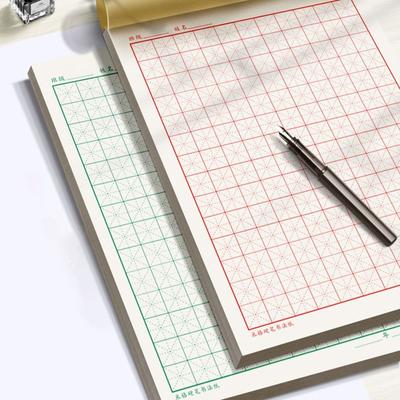 Rice Grid Calligraphy Practice Paper Durable Chinese Copybook Square Hard Pen Paper  Beginner