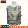 Yongchi Tactical Protective Vest Jacket