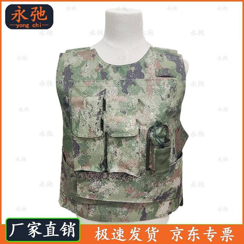 Yongchi Tactical Protective Vest Jacket