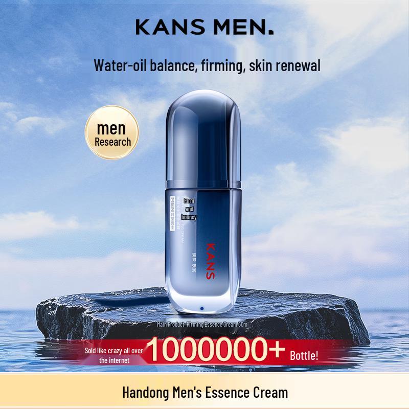 Han Shu Men s Firming & Brightening Essence Cream