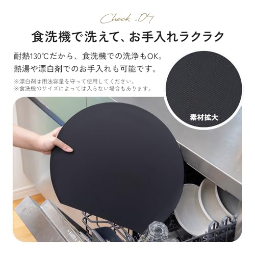 Aimedia Cutting Board, Round, Elastomer, Dishwasher Safe, Regular, 34 X 28 Cm, Black, Made In Japan, Heat Resistant, D-Shaped, Kamaboko-Shaped, Antiba