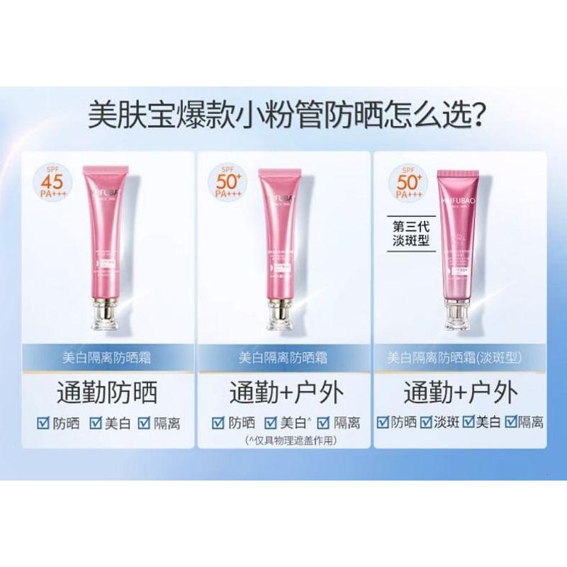 MEIFUBAO - Whitening & Sun Block Cream SPF50+ PA+++