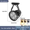 NuFeng 40W LED Track Light Spotlight
