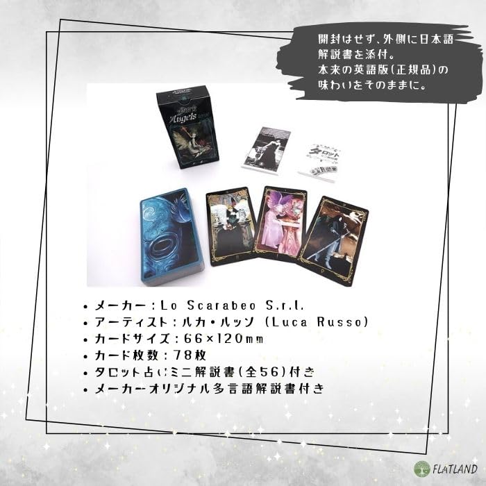 Dark Angel Tarot Reading Japanese Instruction Manual Authentic Tarot 78 Cards Tarot, Instructions, Included, Cards,