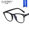 Rice nail anti-blue glasses frame new Internet celebrity flat glasses square frame glasses frame retro trend