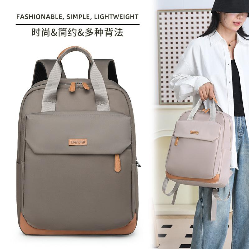 Schoolbag New Large Capacity Simple Travel Backpack Lightweight Trendy College Student School Bag Fashionable Business Commuter Backpack