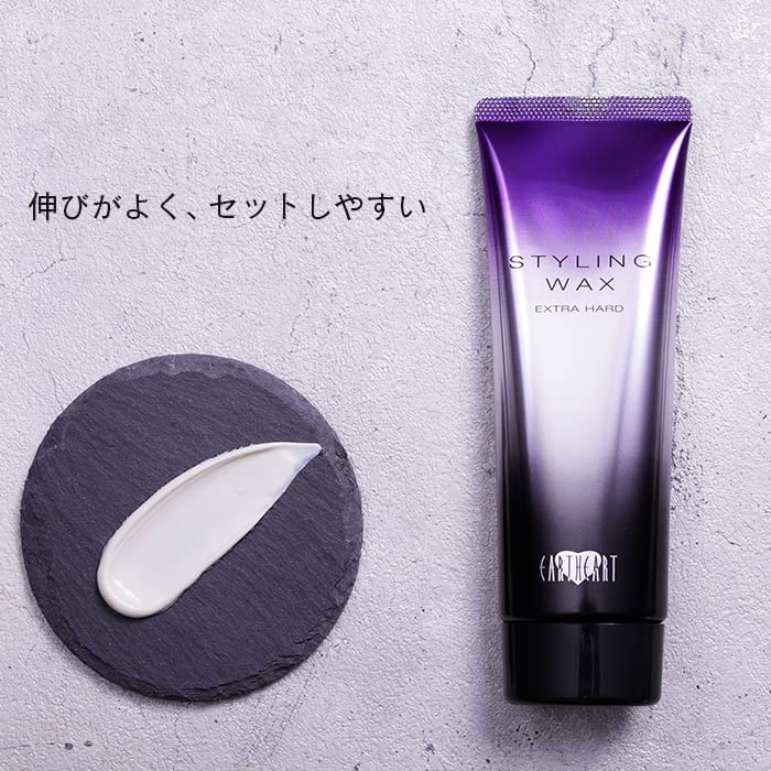 [Salon Exclusive Product] EARTHEART Styling Wax (Extra Hard)  Men's & Women's Wax, Salon Original, Made In Japan, HAIR & MAKE EARTH
